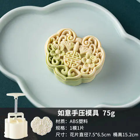 50g 3D Hibiscus Cherry Blossom Mooncake Mould