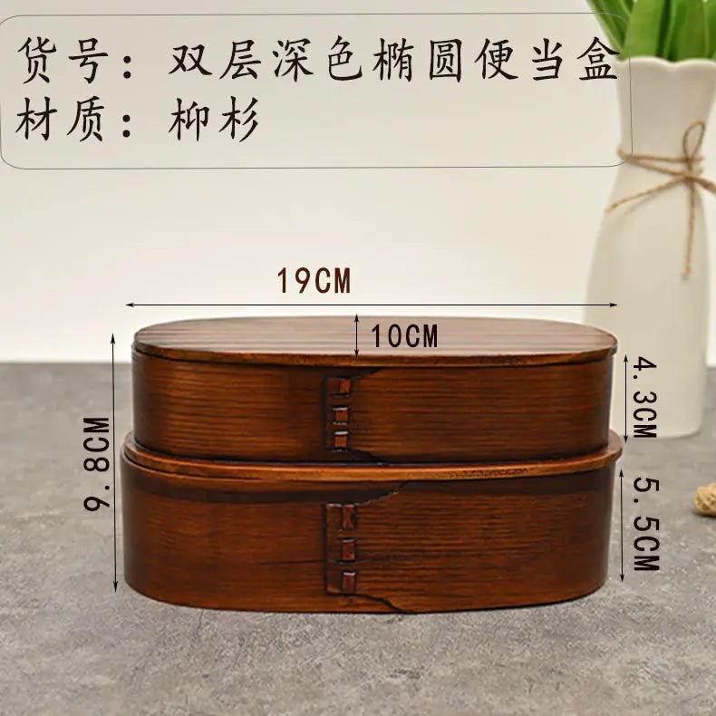 Portable Japanese Oval Bento Box - Double Layered Design - Lunqara
