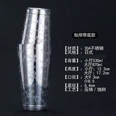 304 Stainless Steel Boston Cocktail Shaker with Design - Lunqara