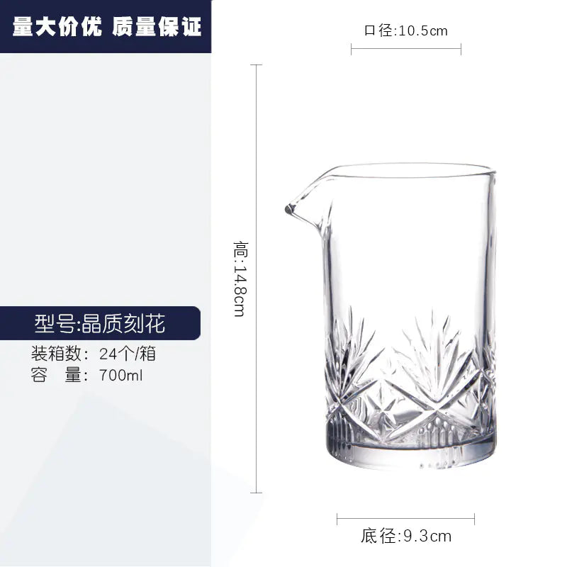 Japanese Etched Crystal Mixing Glass for Cocktails