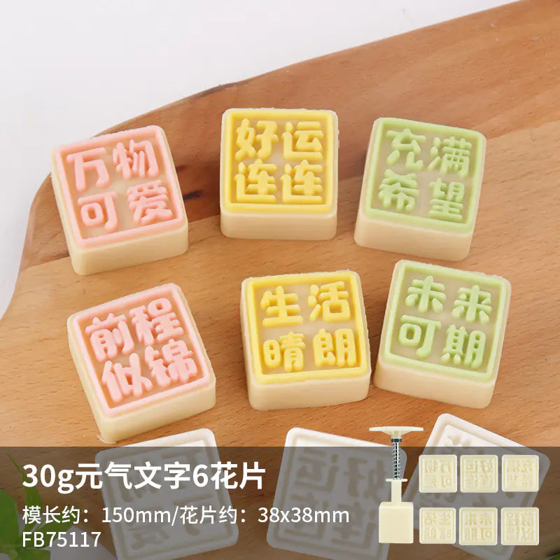 Mid-Autumn Festival Rabbit & Cherry Blossom Mooncake Mold - Lunqara 