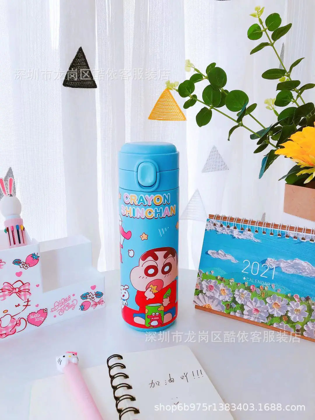 Cute Melody Dreamy Stainless Steel Insulated Cup