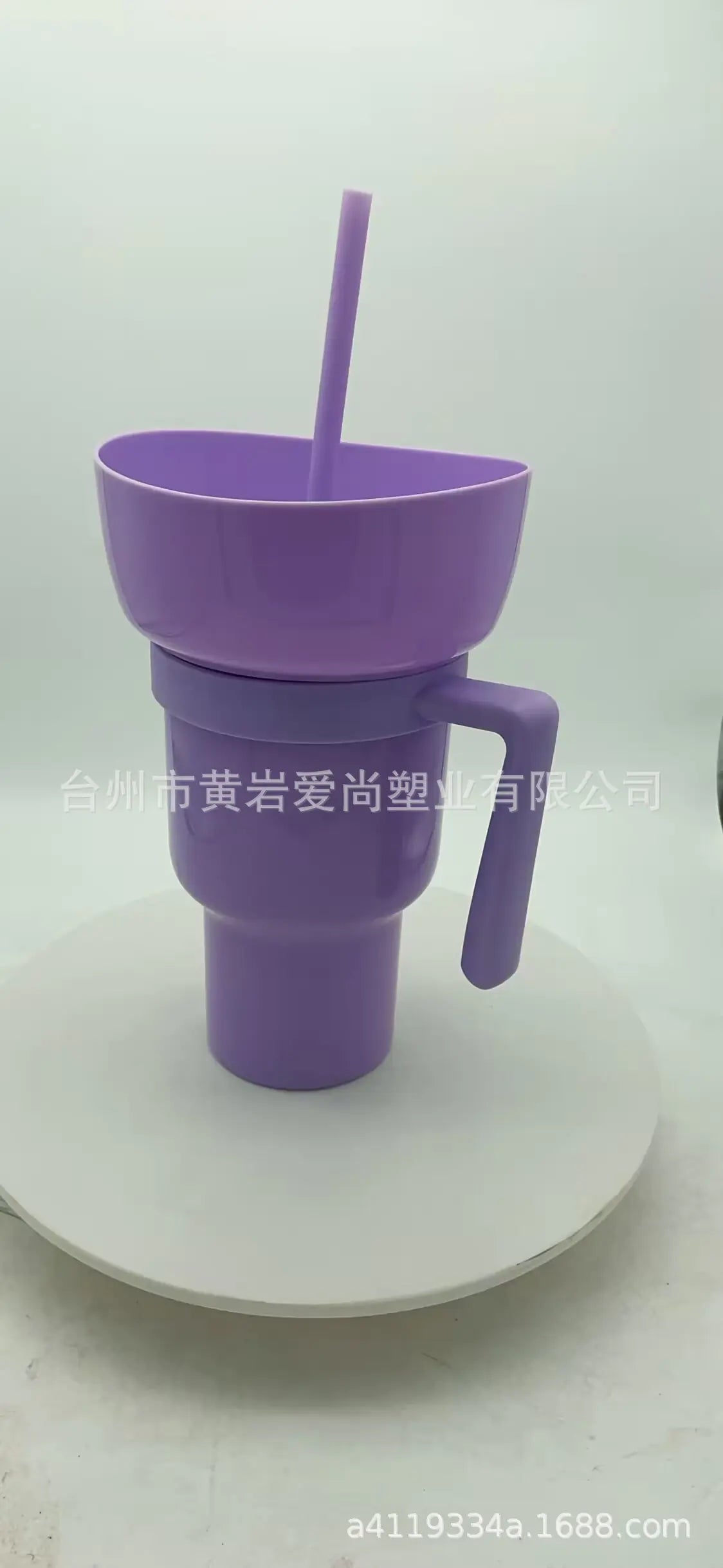 TikTok Snack Cup 1L Portable Drink Cup with Straw