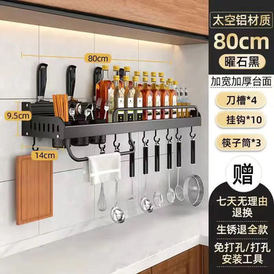 Wall-Mounted Multi-Function Kitchen Storage Rack - Lunqara 