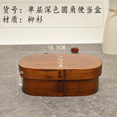 Portable Japanese Oval Bento Box - Double Layered Design - Lunqara