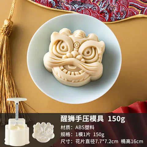50g 3D Hibiscus Cherry Blossom Mooncake Mould