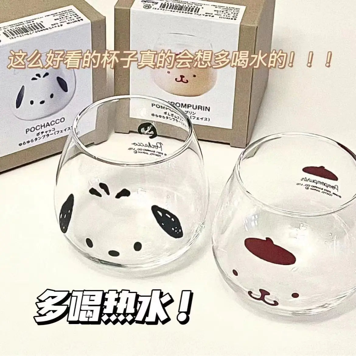 Cute Cartoon Large Belly Cup for Drinks and Juice - Lunqara 