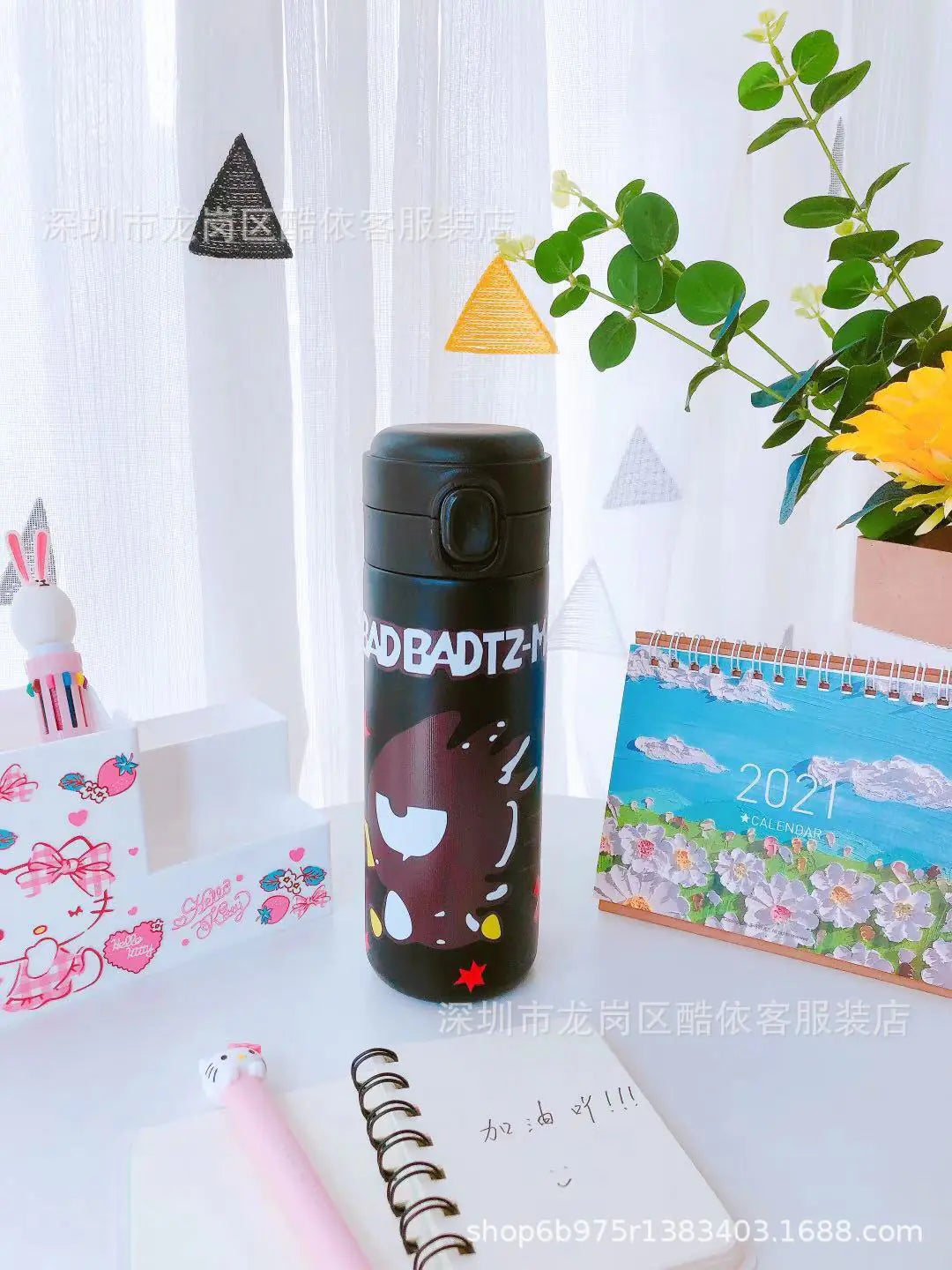 Cute Melody Dreamy Stainless Steel Insulated Cup