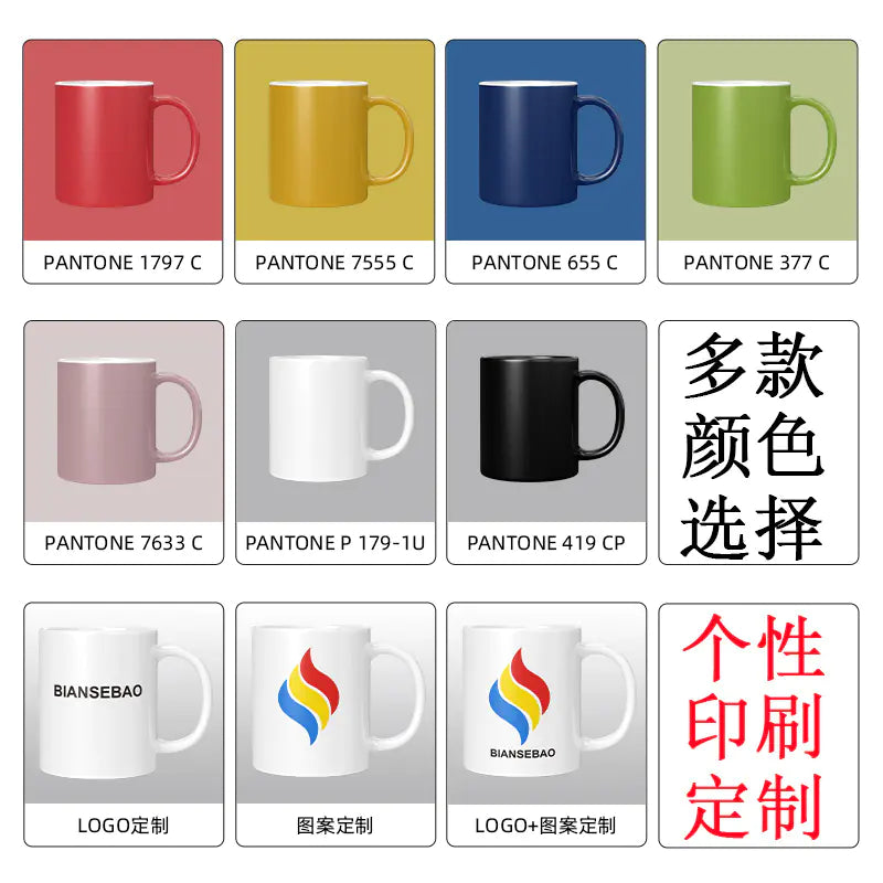 Large Ceramic Color-Changing Game Console Mug