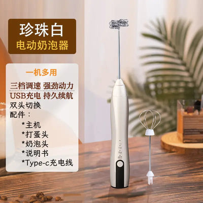 Electric Whisk for Cream and Coffee Frothing Machine - Lunqara