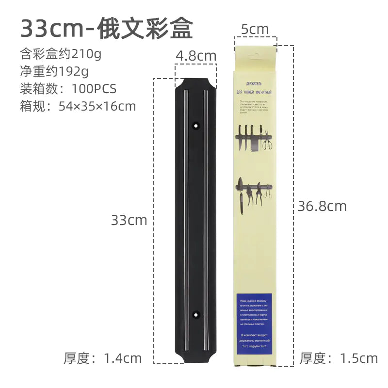 Magnetic Knife Rack Wall-Mounted Kitchen Organizer - Lunqara 