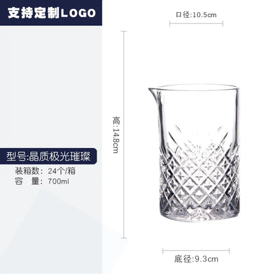 Japanese Etched Crystal Mixing Glass for Cocktails