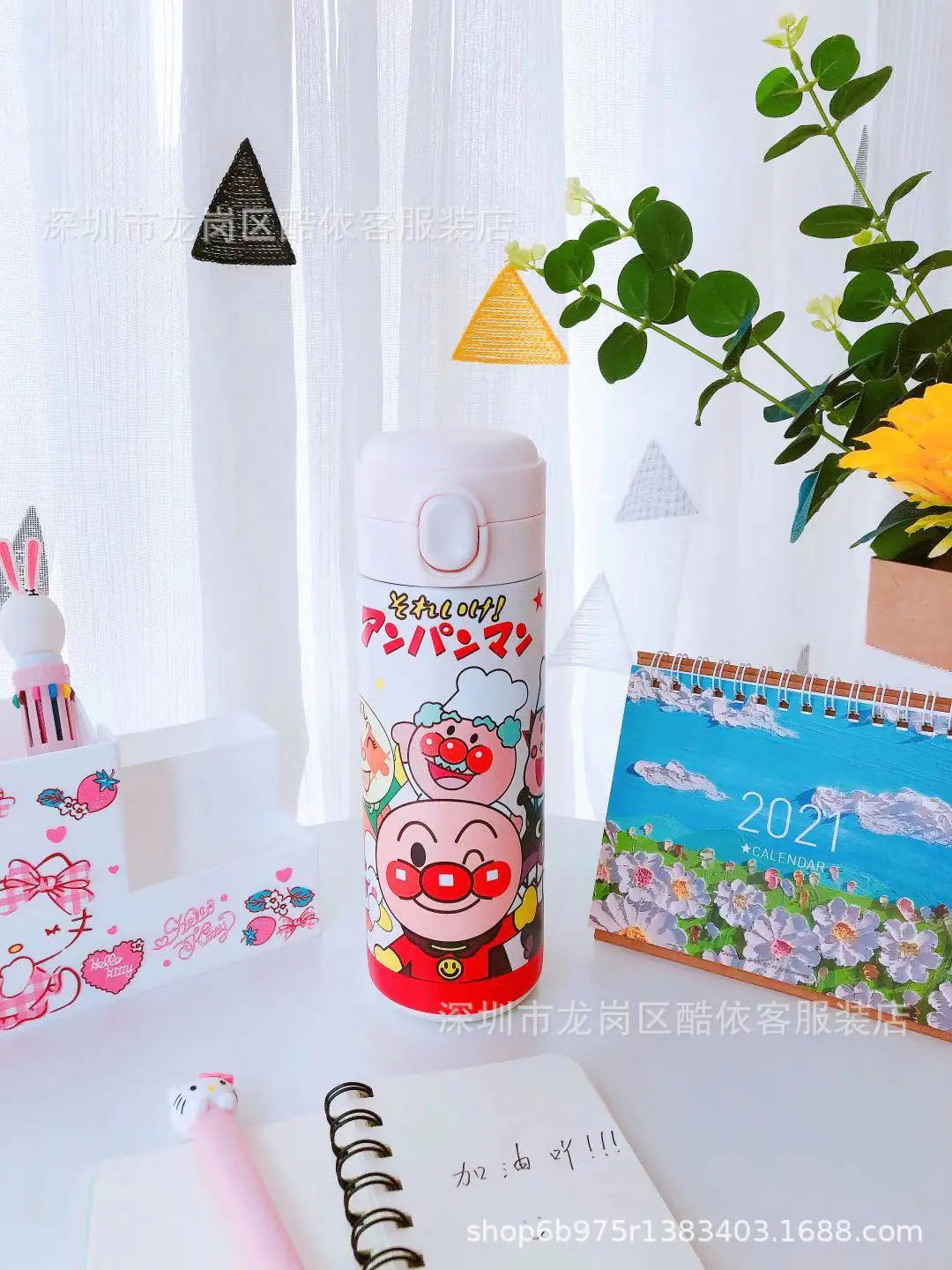 Cute Melody Dreamy Stainless Steel Insulated Cup