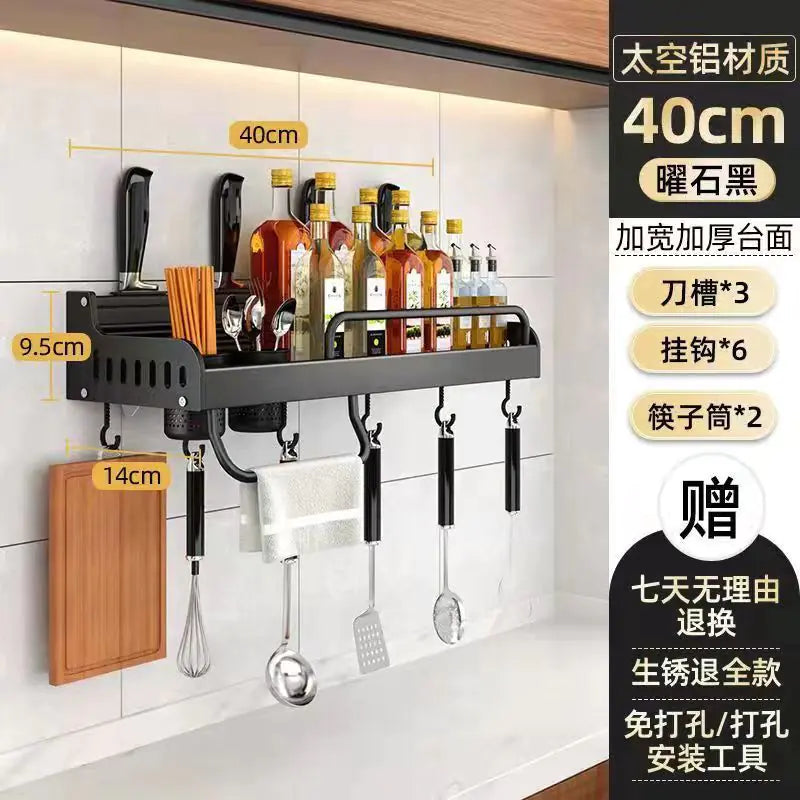 Wall-Mounted Multi-Function Kitchen Storage Rack - Lunqara 