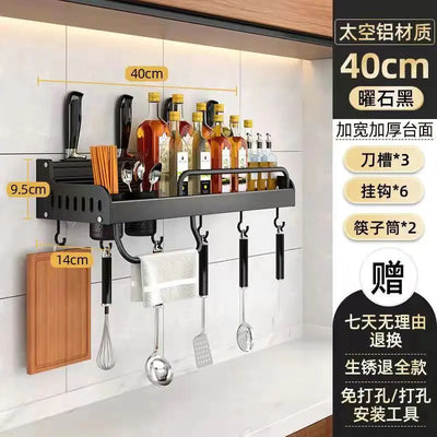 Wall-Mounted Multi-Function Kitchen Storage Rack - Lunqara 