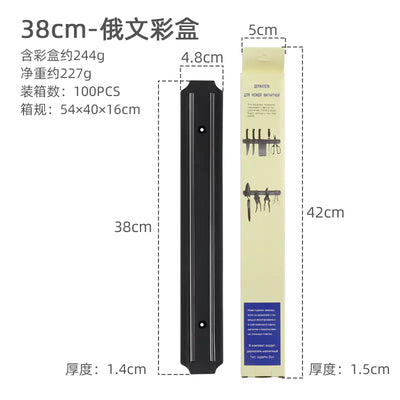 Magnetic Knife Rack Wall-Mounted Kitchen Organizer - Lunqara 