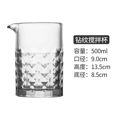 Japanese Etched Crystal Mixing Glass for Cocktails