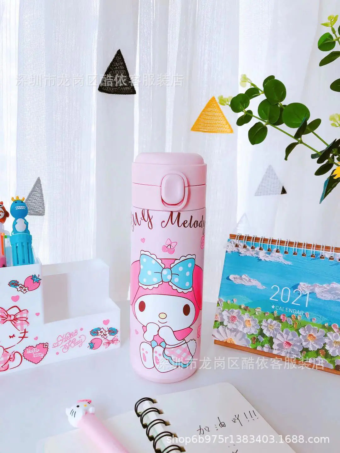 Cute Melody Dreamy Stainless Steel Insulated Cup