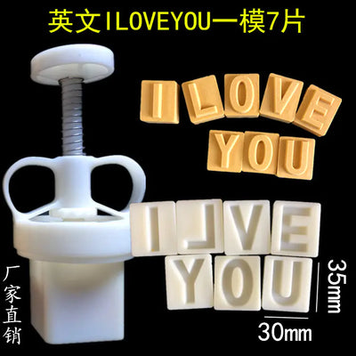 Adjustable Mooncake and Pastry Mold for Baking