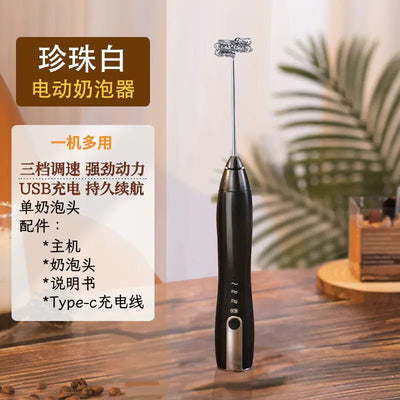 Electric Whisk for Cream and Coffee Frothing Machine - Lunqara