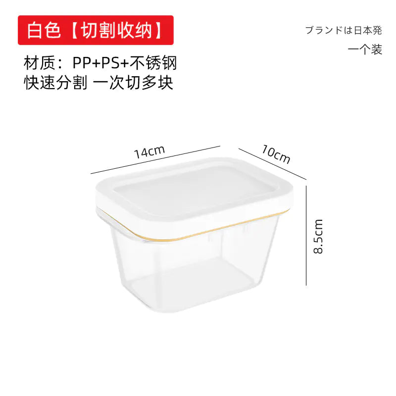 Japanese Butter Cutting and Storage Box with Lid - Lunqara 
