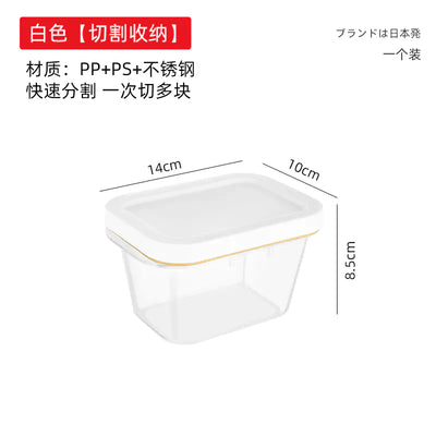 Japanese Butter Cutting and Storage Box with Lid - Lunqara 