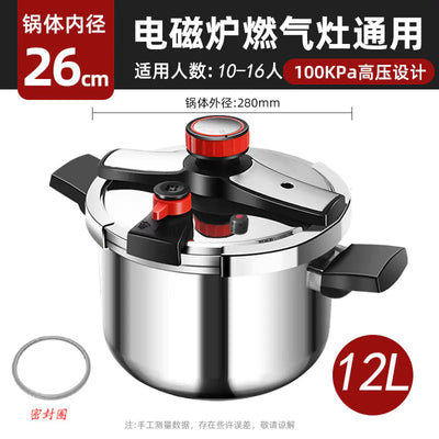 Lunqara 304 Stainless Steel High-Pressure Cooker