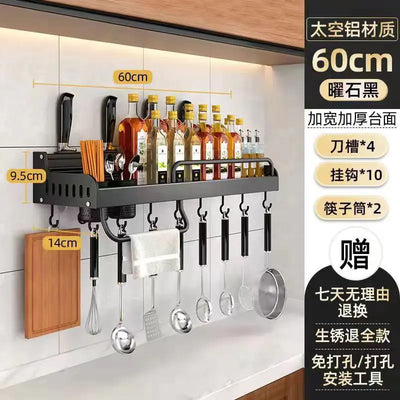 Wall-Mounted Multi-Function Kitchen Storage Rack - Lunqara 