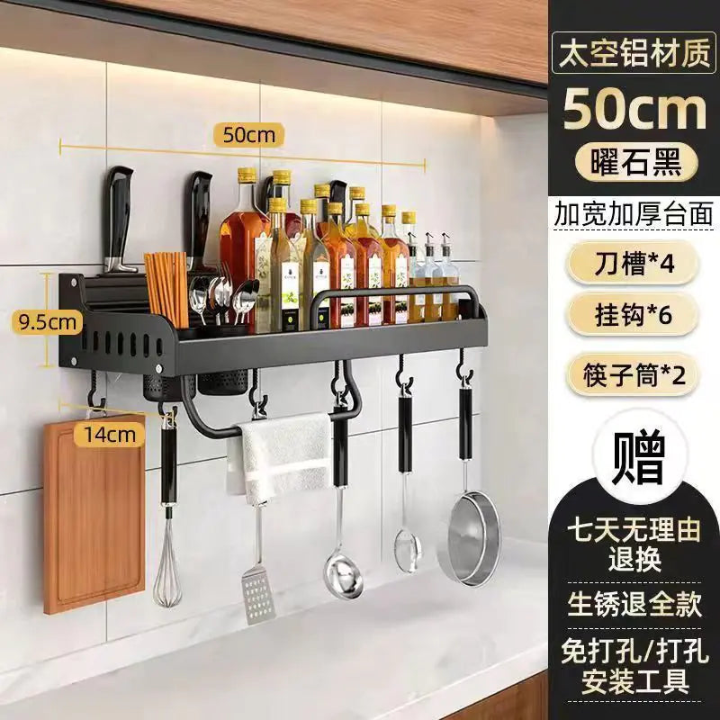 Wall-Mounted Multi-Function Kitchen Storage Rack - Lunqara 