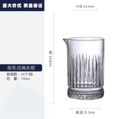 Japanese Etched Crystal Mixing Glass for Cocktails